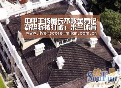 米兰体育下载