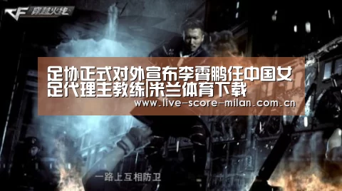米兰体育下载