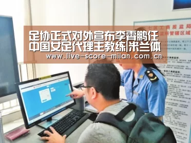 米兰体育下载
