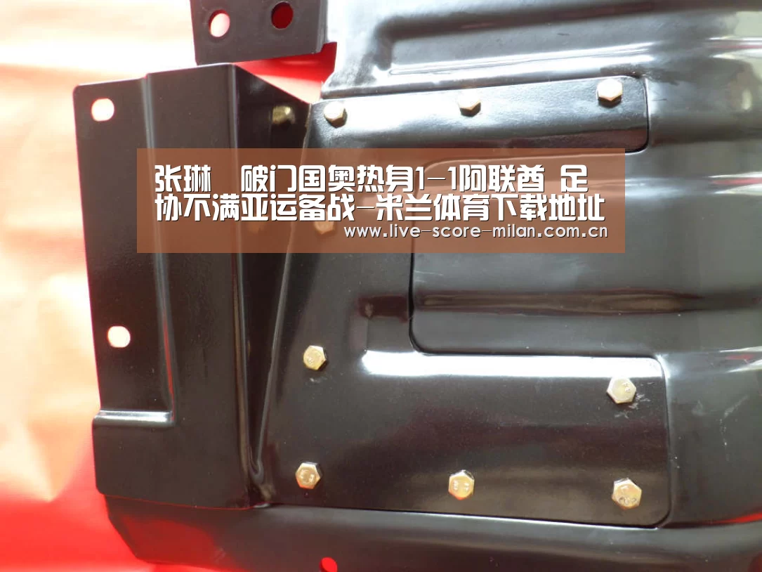 米兰体育下载地址