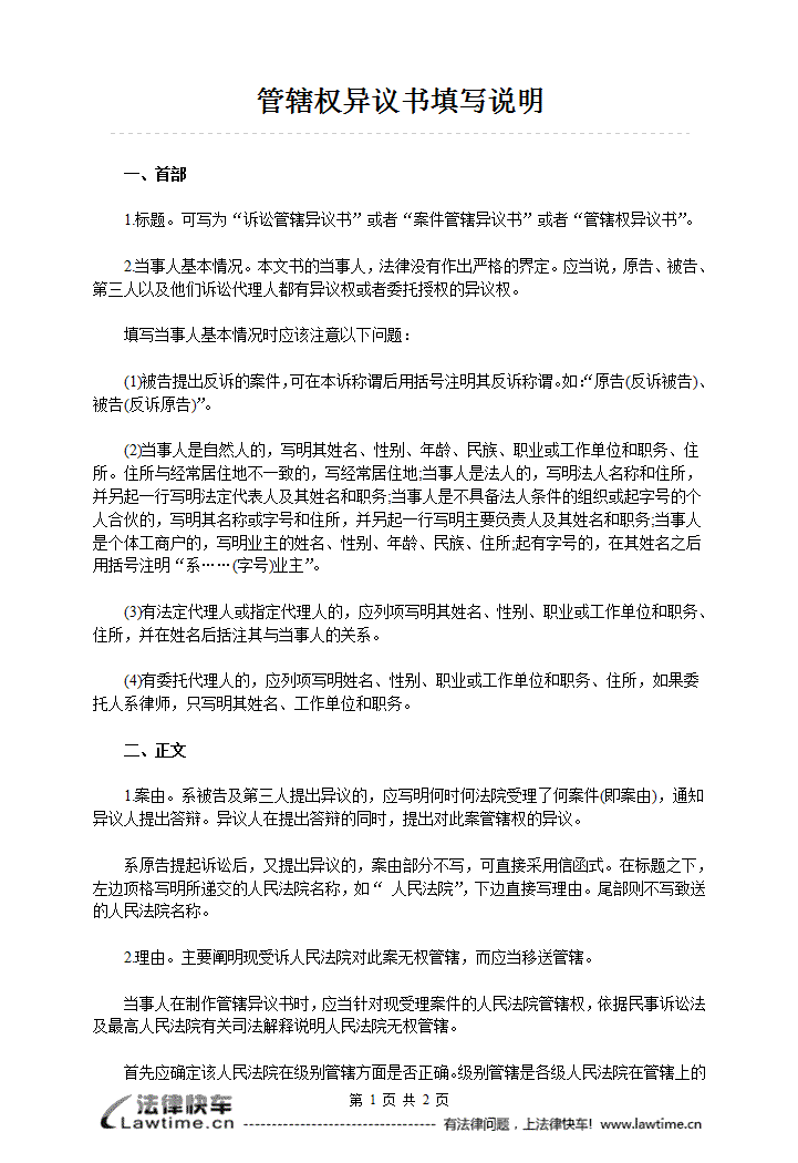 米兰体育下载地址